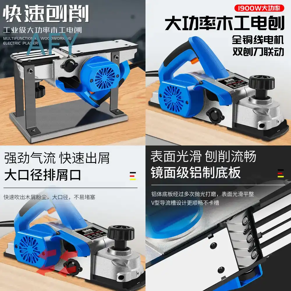 Planer Handheld Electric - Электрический рубанок 90 мм для деревообработки,