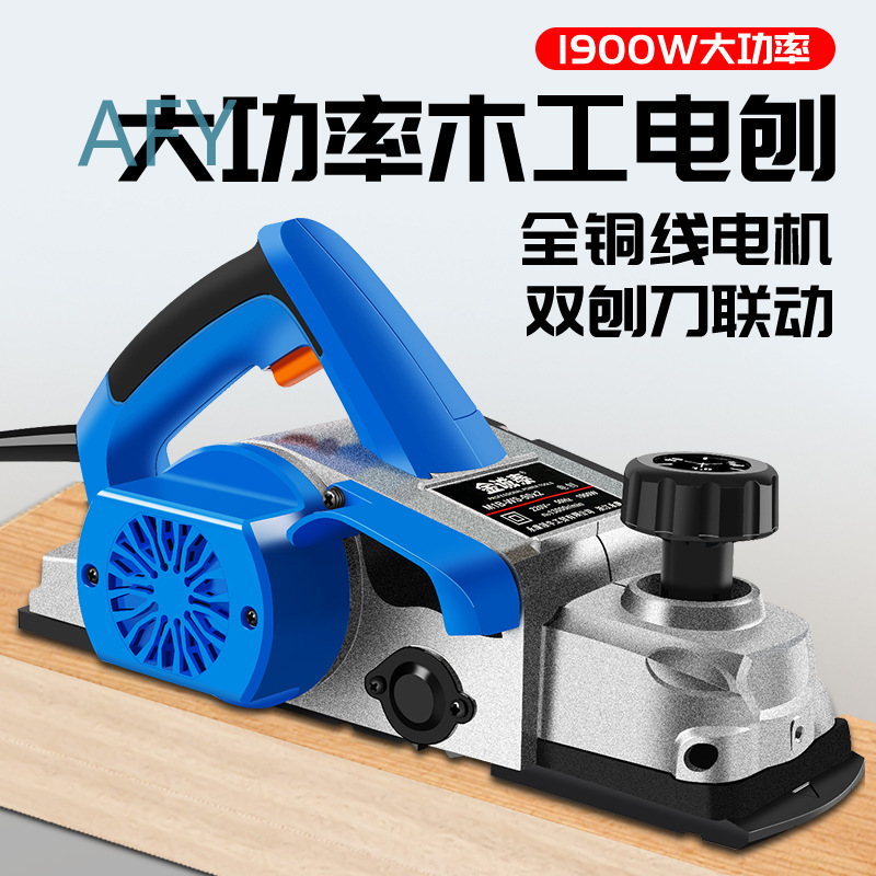 Электрический рубанок 90 мм дл – обзор и цена Planer Handheld Electric